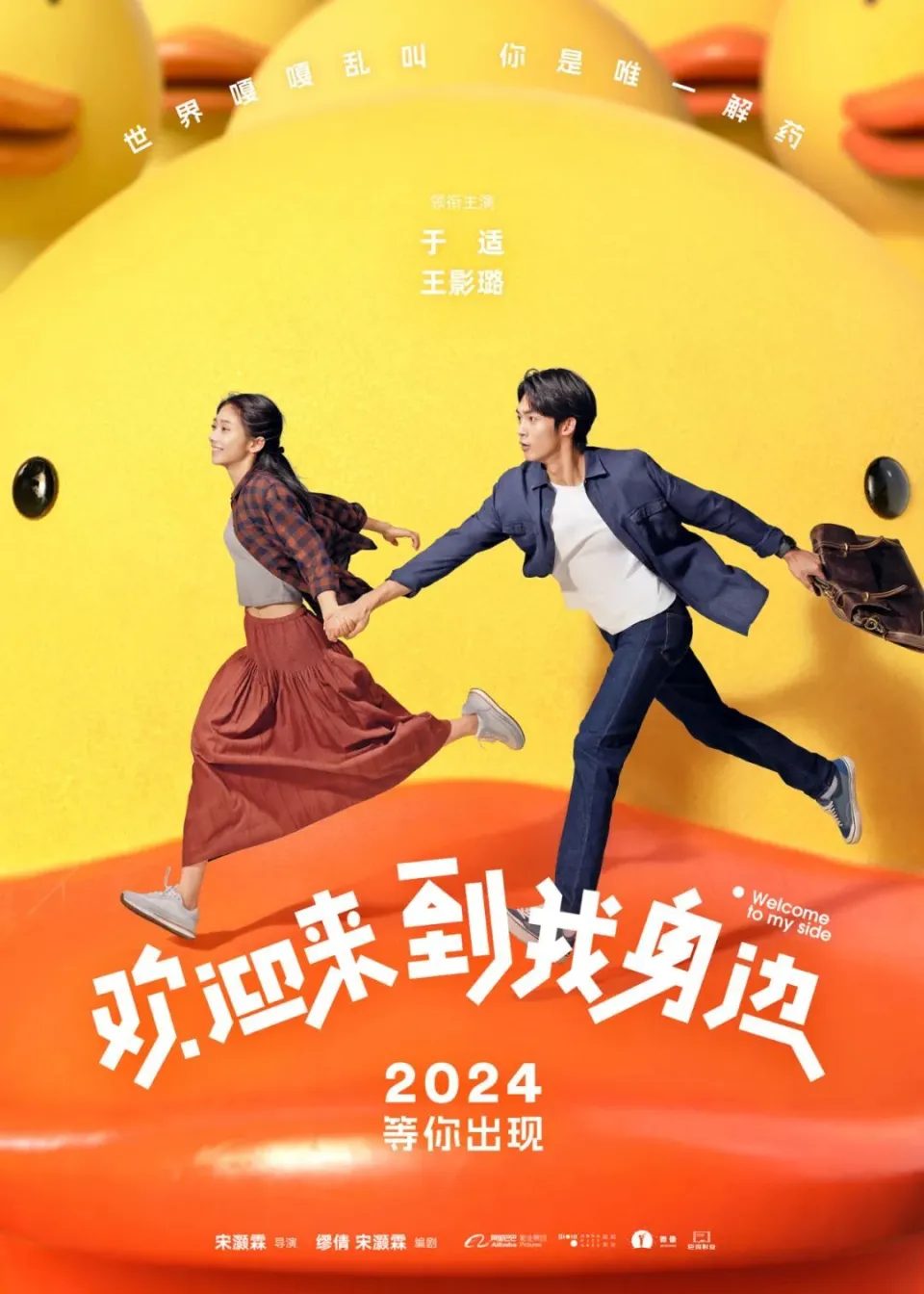 2024，值得期待的50部国产片
