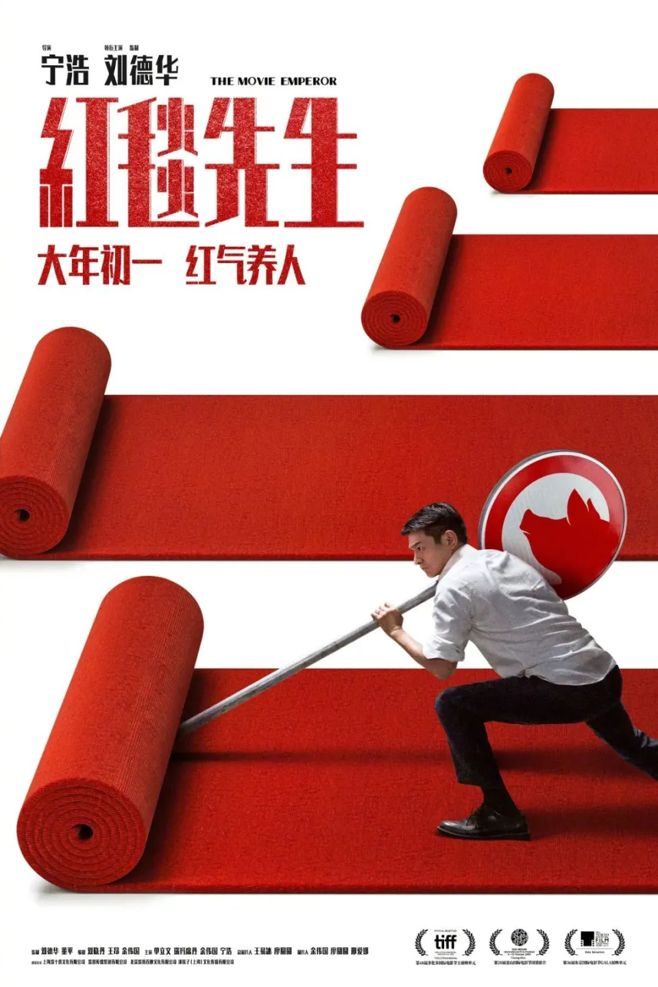 2024，值得期待的50部国产片