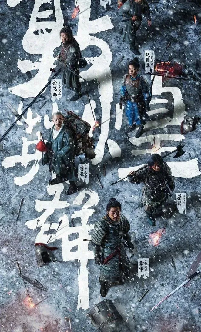 2024，值得期待的50部国产片