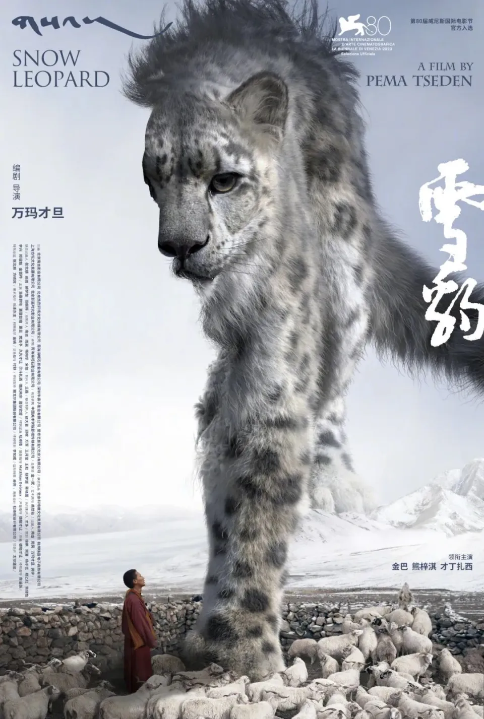 2024，值得期待的50部国产片