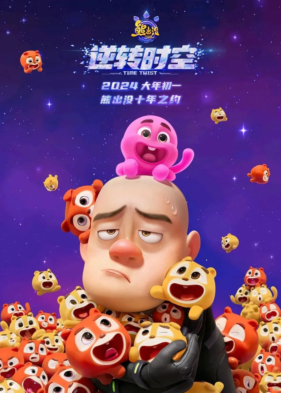 2024，值得期待的50部国产片