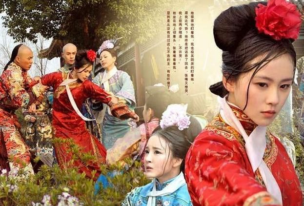 步步惊心：若曦生命里的男人，和四阿哥一起