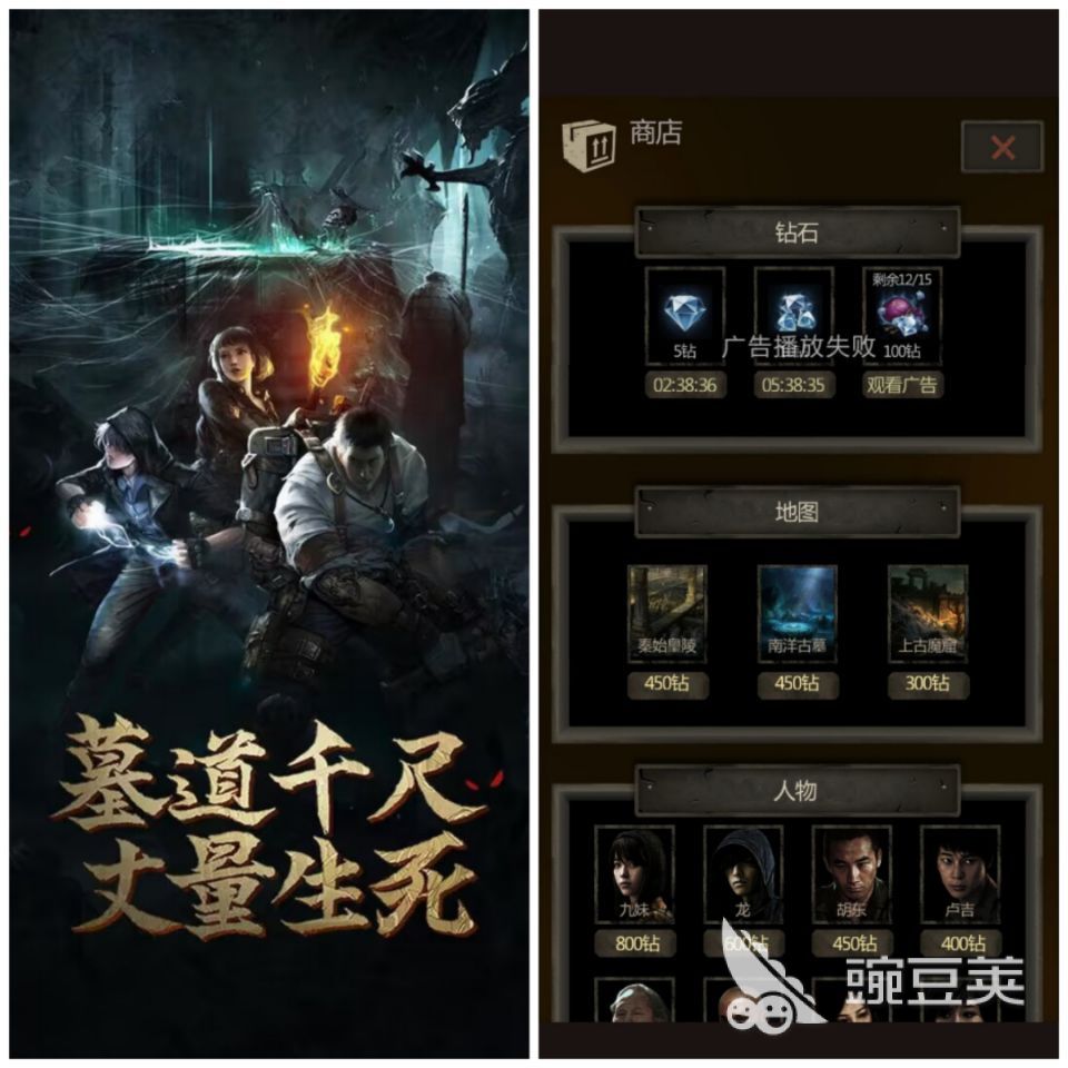 盗墓长生印兑换码有哪些 盗墓长生印最新兑换码大全一览