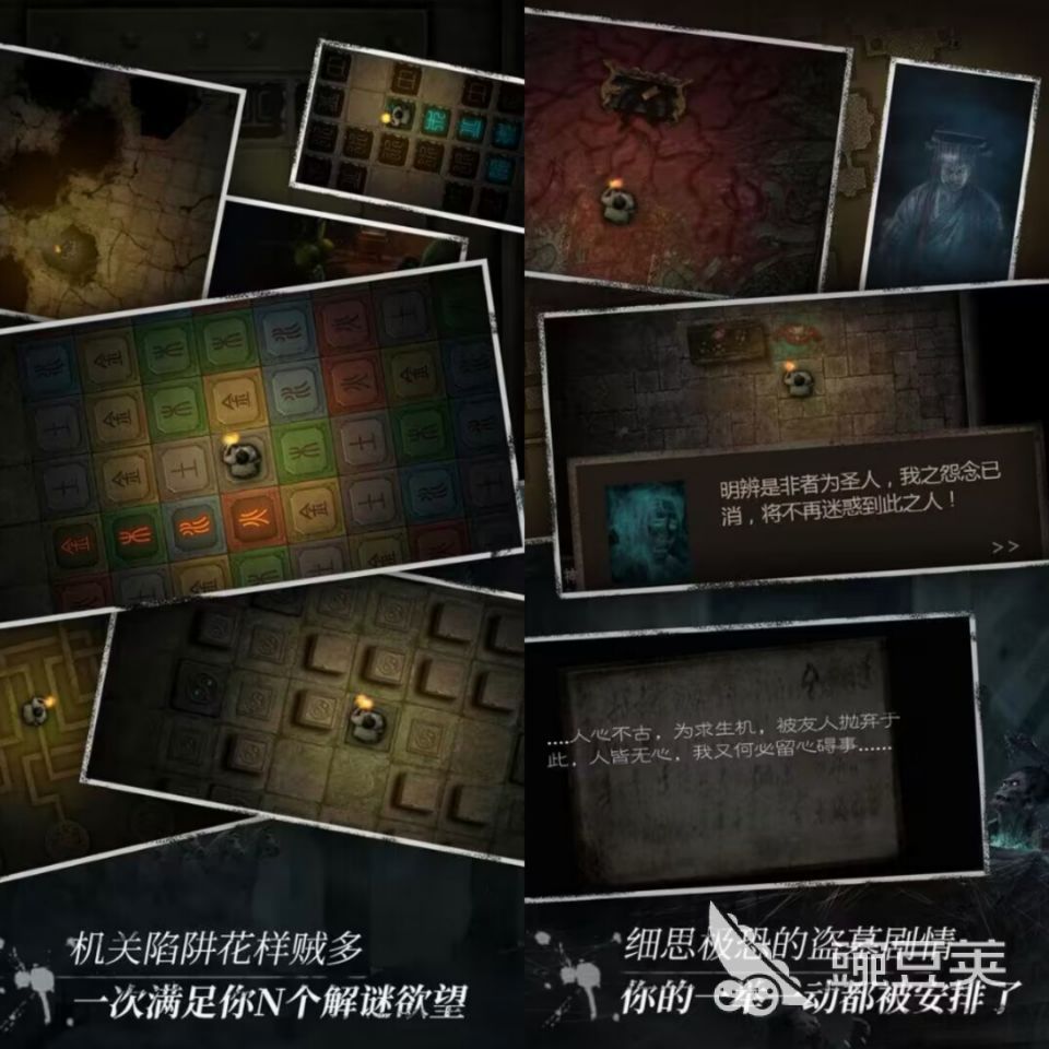 盗墓长生印兑换码有哪些 盗墓长生印最新兑换码大全一览