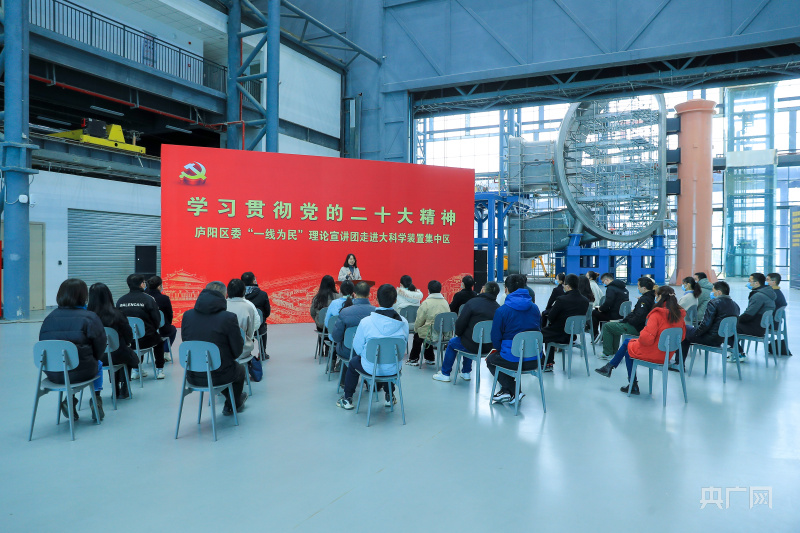【央广网】合肥庐阳区：全力开创全省高质量发展示范城区建设新局面