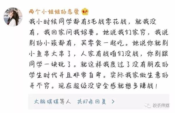 大小S消费观相碰撞：再穷请别让孩子“心穷”