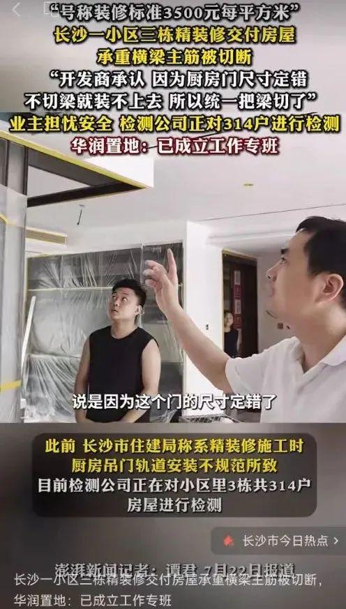 新站龙湖天街最新进展，合肥特色商业街公布，三县上榜县域百强榜…