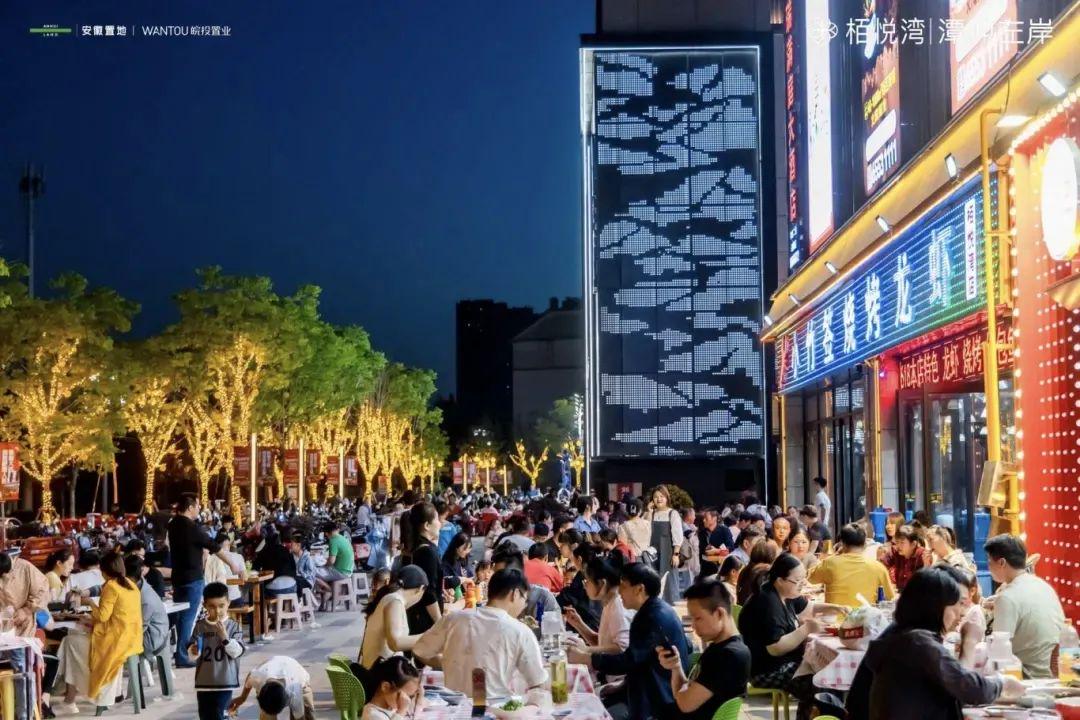 新站龙湖天街最新进展，合肥特色商业街公布，三县上榜县域百强榜…