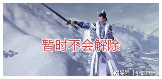 天刀手游：官方回应家园等级，高难度话本1月开启，气泡补偿来了