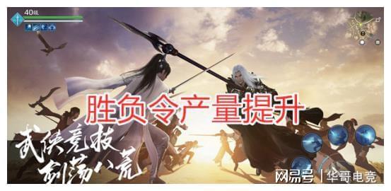 天刀手游：官方回应家园等级，高难度话本1月开启，气泡补偿来了