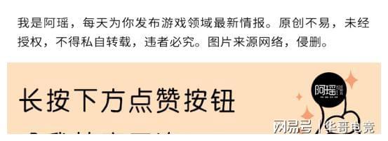 天刀手游：官方回应家园等级，高难度话本1月开启，气泡补偿来了