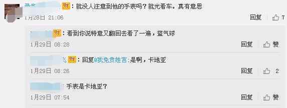 春晚“笑脸哥”连续18年坐观众席，野心不小，还有这样的背景？