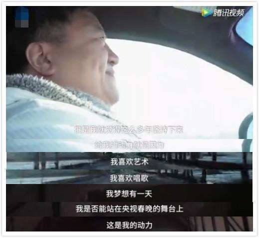 春晚“笑脸哥”连续18年坐观众席，野心不小，还有这样的背景？