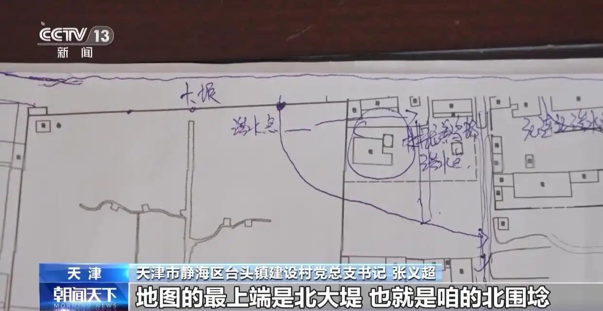 天津蓄滞洪区的“90后”们 脚踏实地守护村庄安全