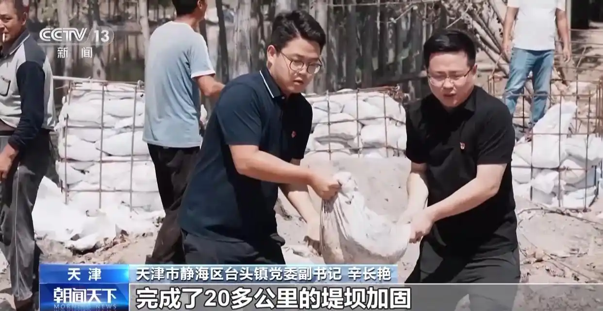 天津蓄滞洪区的“90后”们 脚踏实地守护村庄安全
