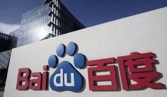 百度新闻源制度取消，内容升级战的开始？