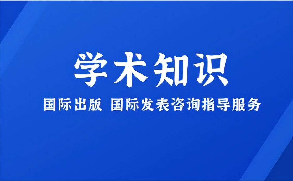 怎么查询发表的著作和论文（含查询步骤）