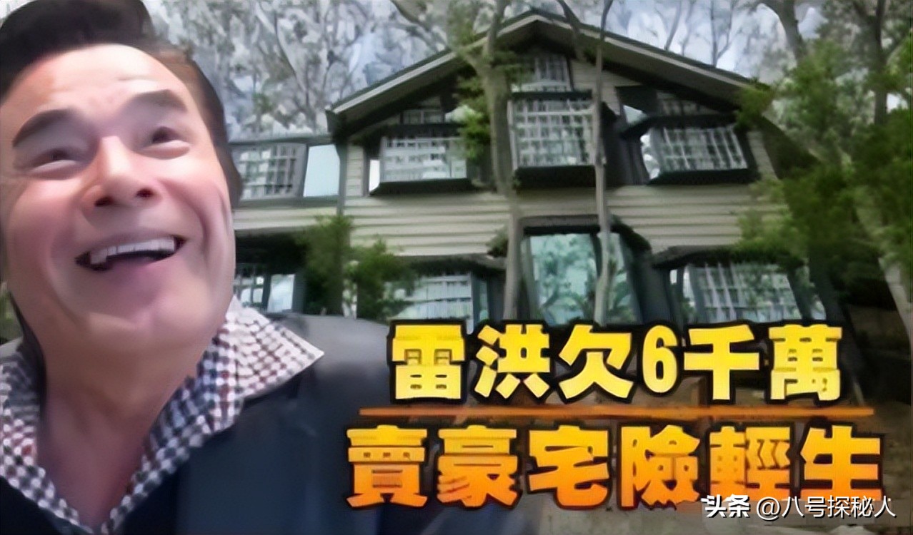 “7房娇妻成群？”台湾影帝雷洪：他过的才算的上人生赢家！