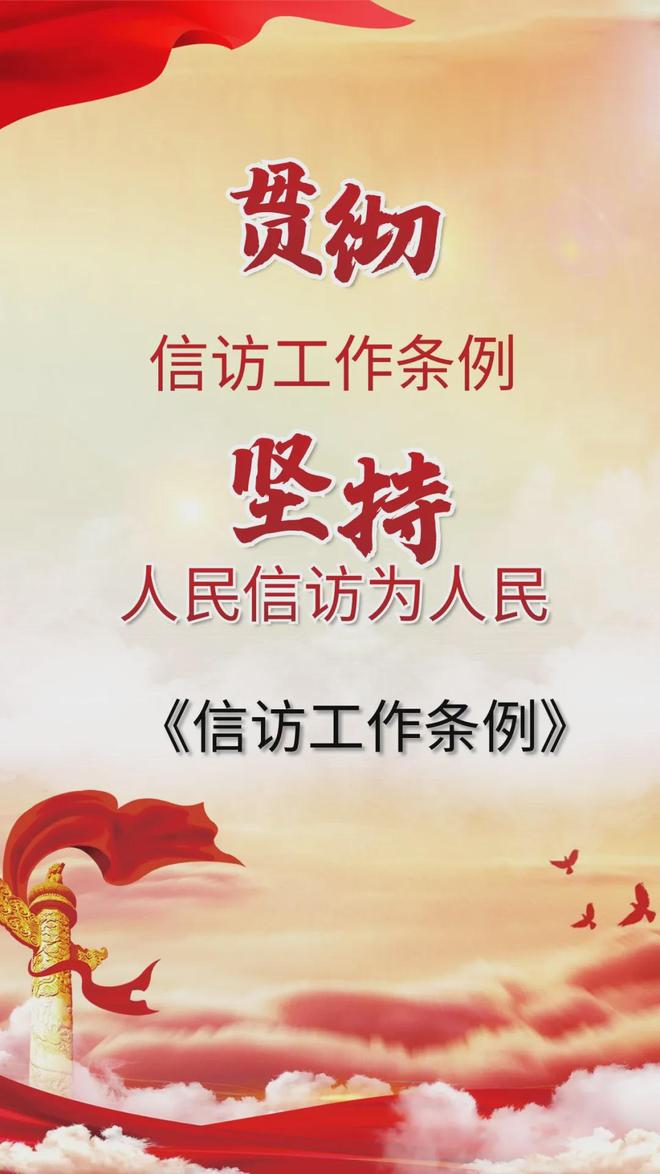葛树春：论上访及互联网曝光的维权行为不应轻易认定寻衅滋事罪