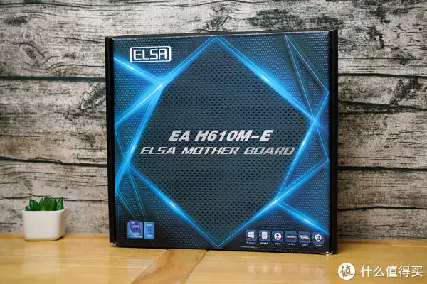 【老黄搞机篇一百六十七】年货3A来袭，艾尔莎EA H610M-E带你玩转《极品飞车22：不羁》