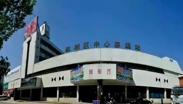 武汉新洲邾城汽车站历史变迁，见证新洲区的崛起之路！