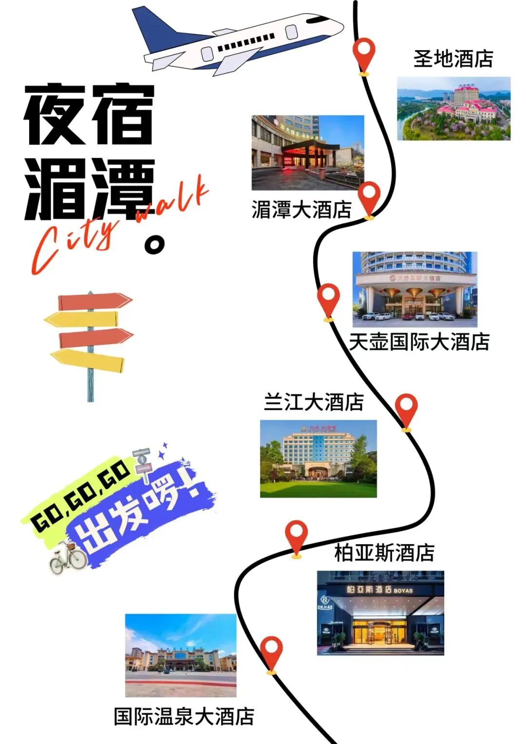 国庆湄潭3日疯玩记：拒绝人挤人，躺平度假天花板！
