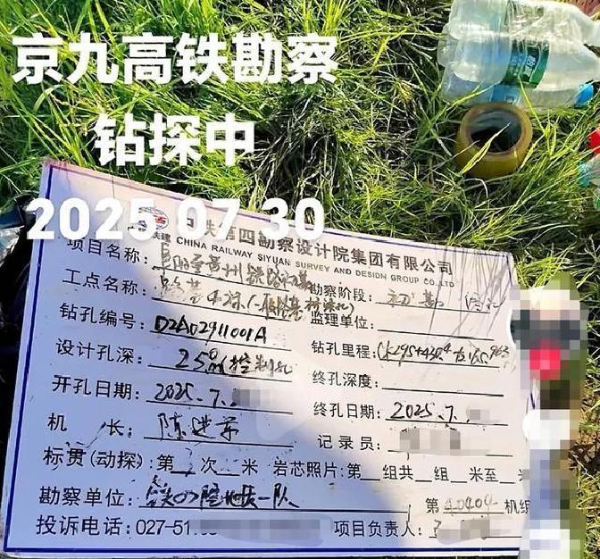 武汉市新洲区正全力争取京九高铁新洲东站，助力新洲大学城发展