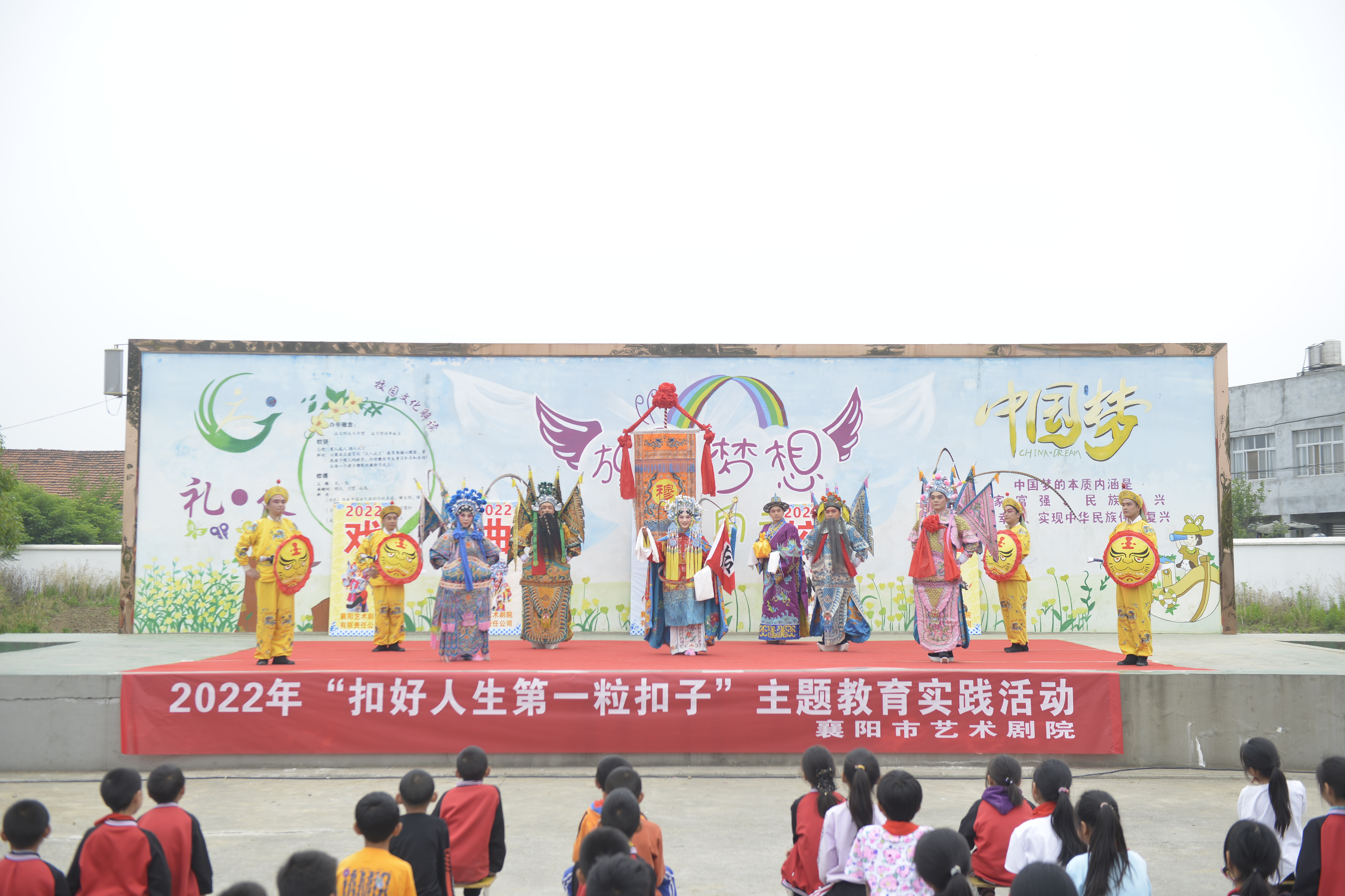 襄阳市艺术剧院2022年演出工作简述