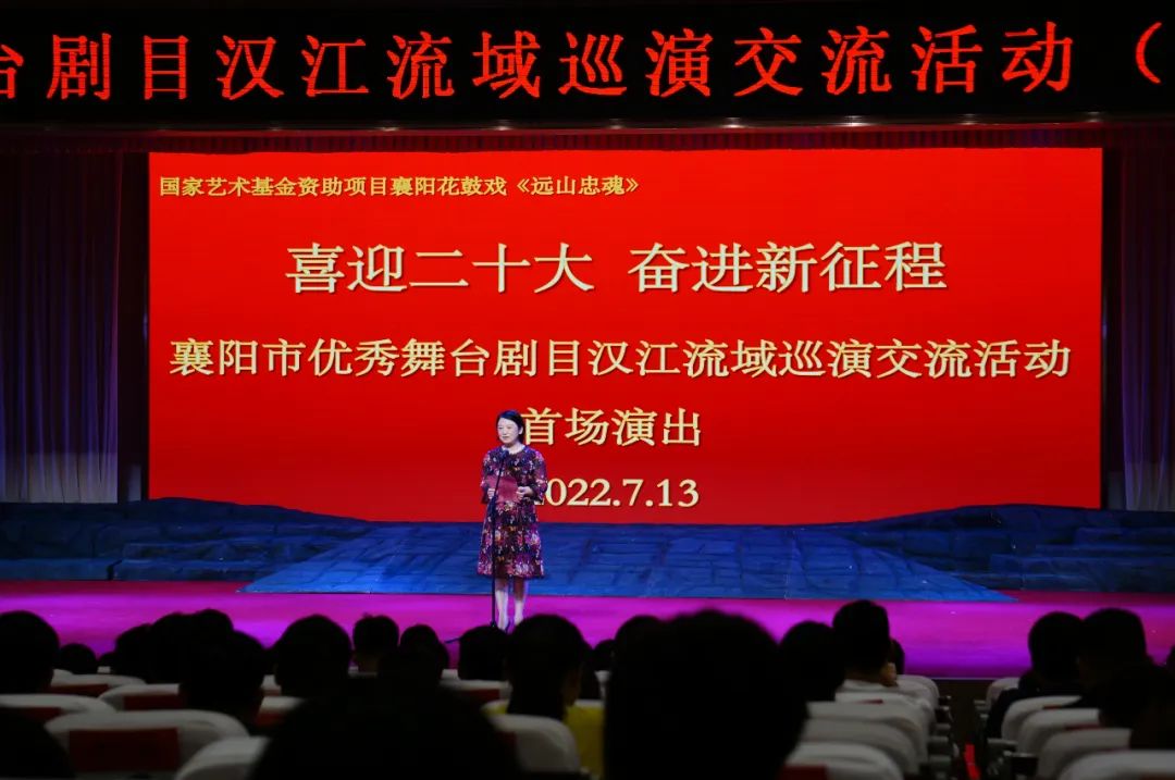 襄阳市艺术剧院2022年演出工作简述
