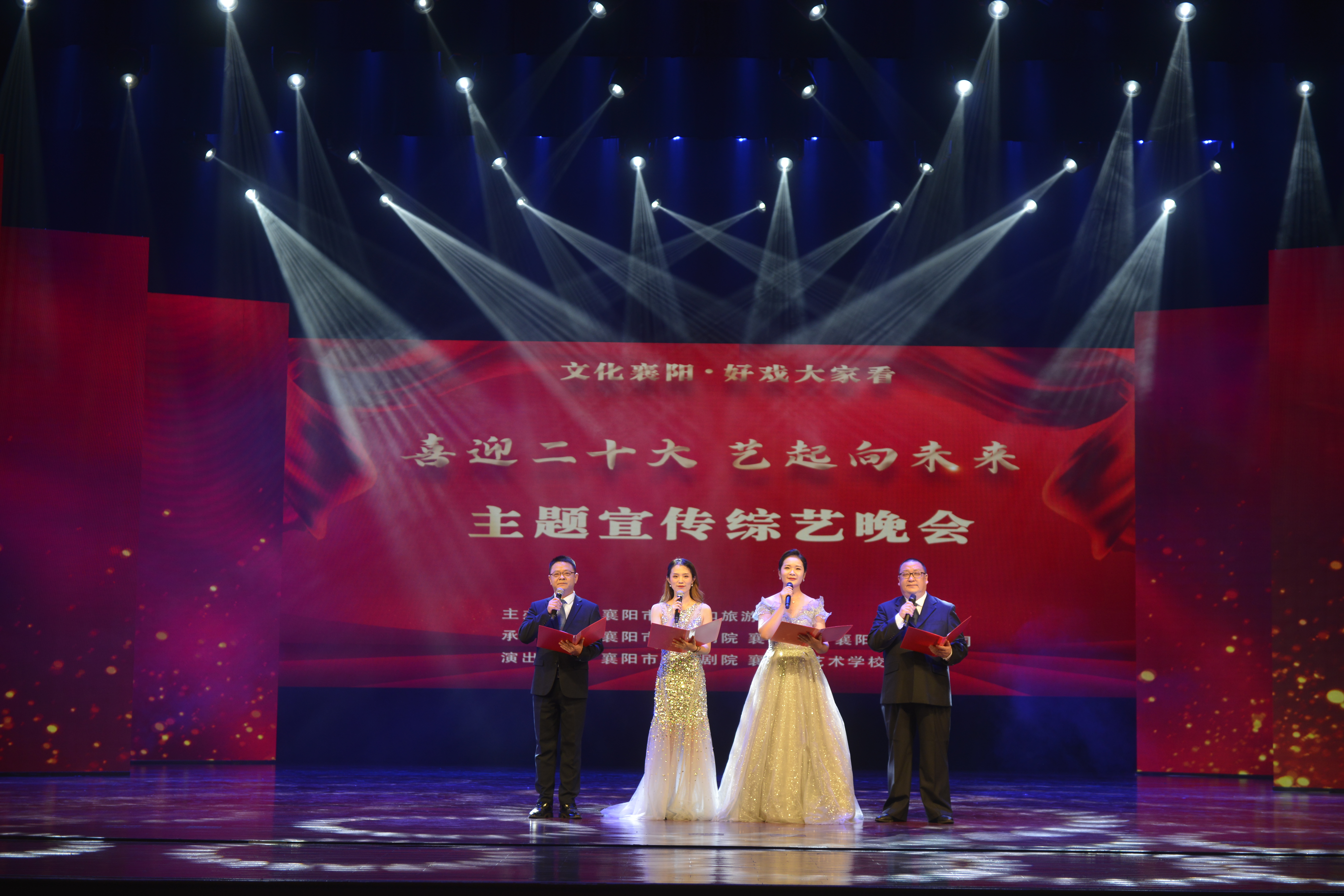 襄阳市艺术剧院2022年演出工作简述