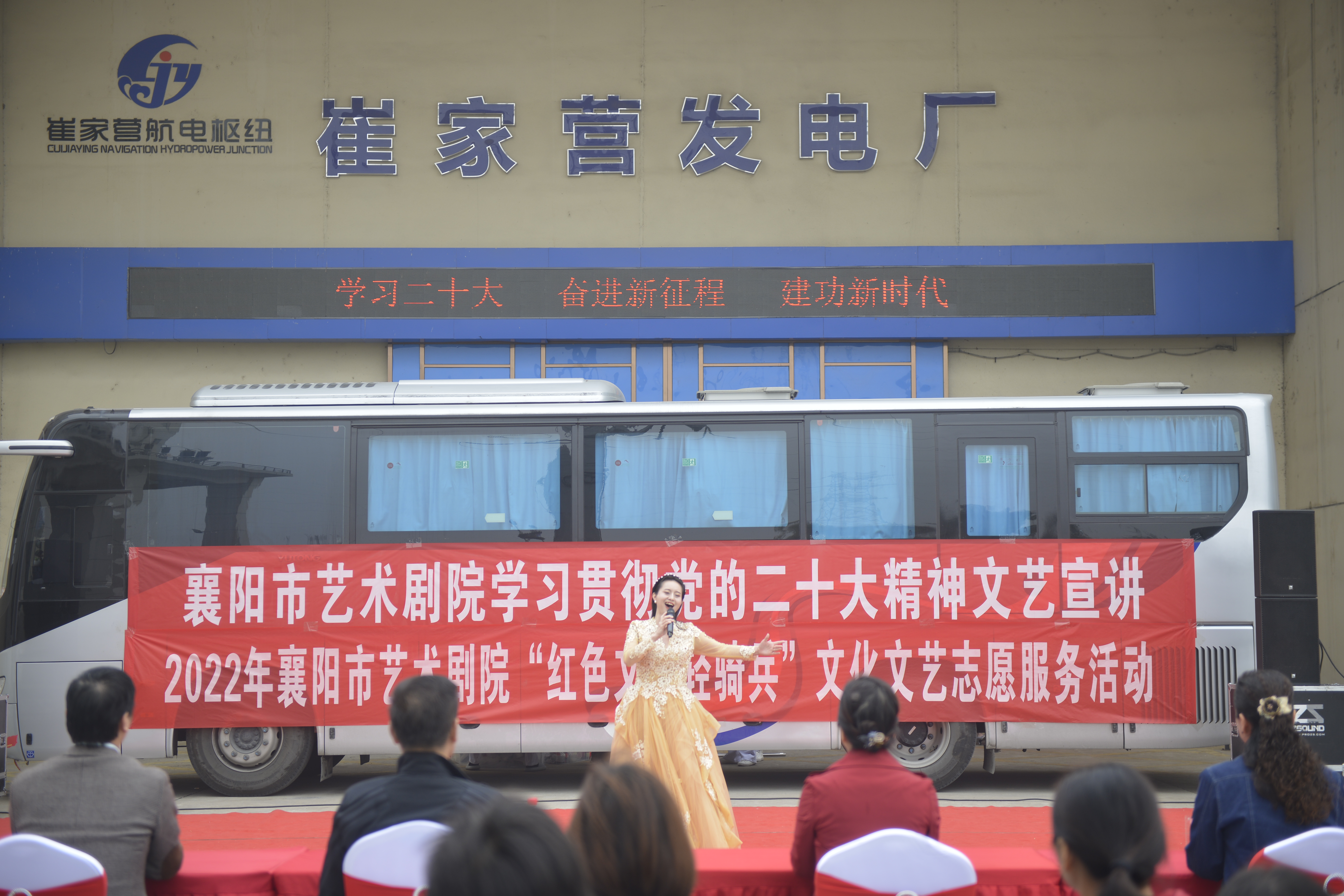 襄阳市艺术剧院2022年演出工作简述