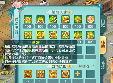 海量经验，等你来拿！《神武5逍遥外传》中的游历任务
