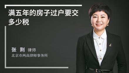 一年赚100万要交多少税