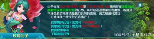 《神武4》没有脚本怎么办？聚宝盒真香！