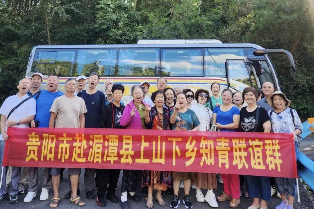 乡村行·看振兴丨贵阳知青重返湄潭高台吊铃塘，昔日山村变了样！