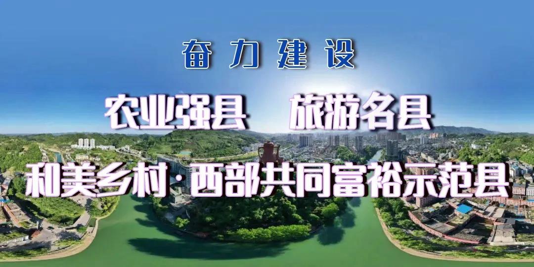 乡村行·看振兴丨贵阳知青重返湄潭高台吊铃塘，昔日山村变了样！