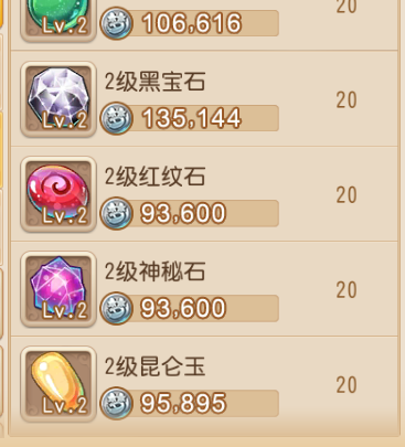 经典玩法 任务链活动小知识
