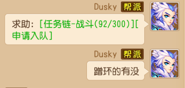 经典玩法 任务链活动小知识