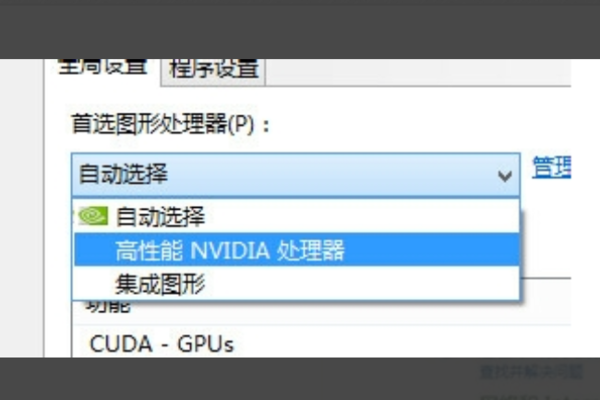 win10玩dnf打团就掉帧解决方法