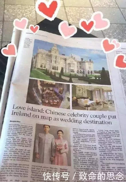 张若昀唐艺昕婚礼现场图，俊男靓女合照互动，外媒报纸发文祝福