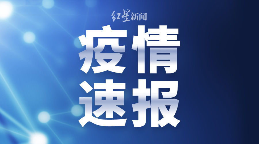 国家卫健委：1月14日新增确诊病例165例，其中本土病例104例