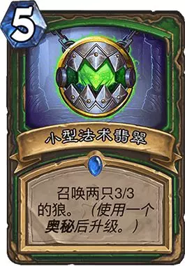 炉石传说5月平民卡组有哪些_炉石传说5月平民卡组推荐汇总