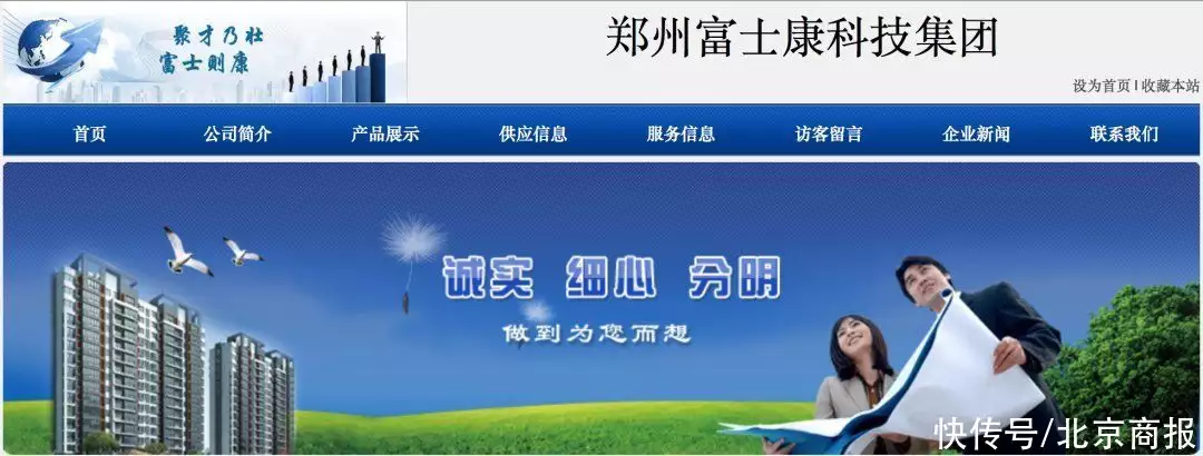 北京两地商品房取消“双限购”；国家发放救助金；河南多地人社局协助富士康招工