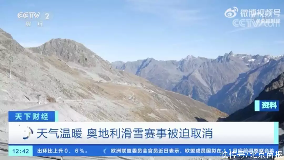 北京两地商品房取消“双限购”；国家发放救助金；河南多地人社局协助富士康招工