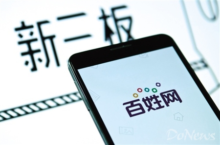 58同城赶集合并后，行业老二百姓网如何另辟蹊径？