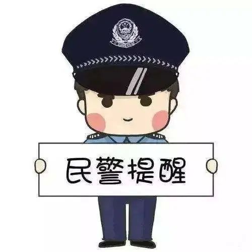 广西梧州藤县一男子因拒不执行疫情防控规定被拘留