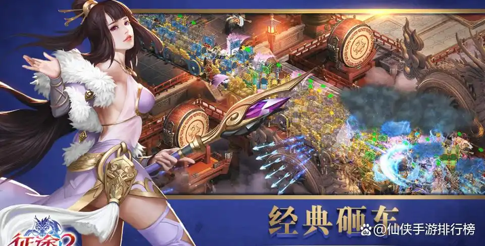 征途2手游攻略大全，新手入门必看攻略，带你一周追上老玩家！