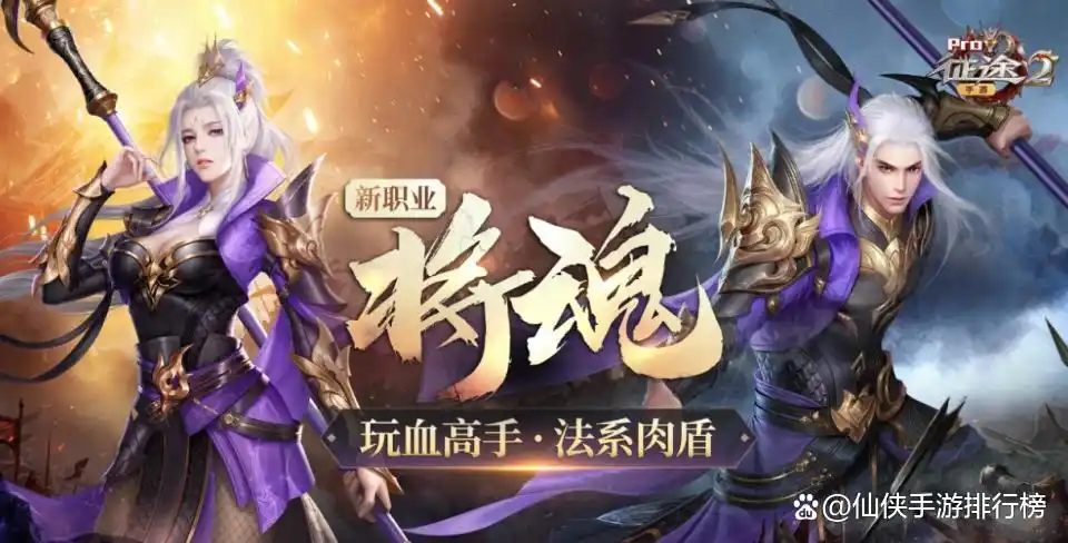 征途2手游攻略大全，新手入门必看攻略，带你一周追上老玩家！