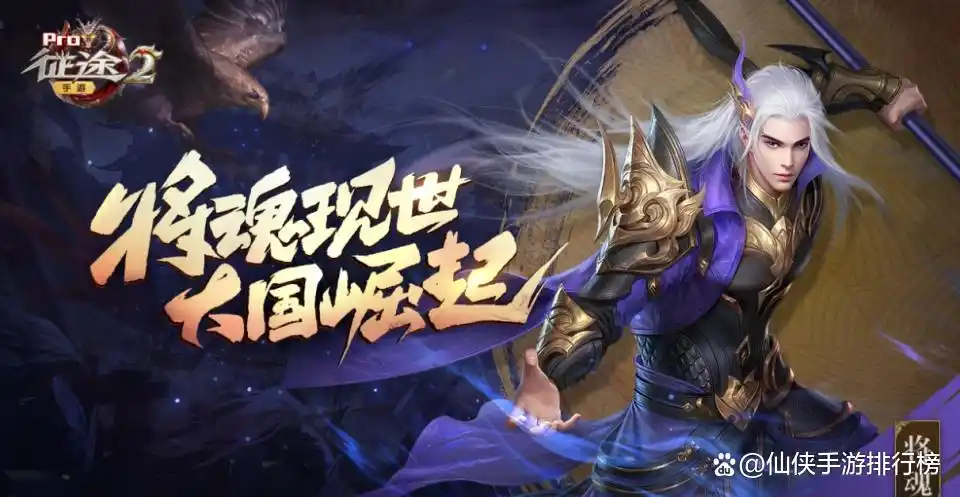 征途2手游攻略大全，新手入门必看攻略，带你一周追上老玩家！