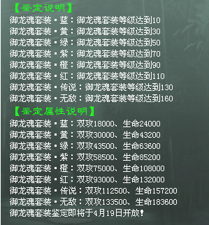 九周年庆狂欢盛典更新公告